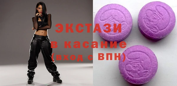 ECSTASY Балахна