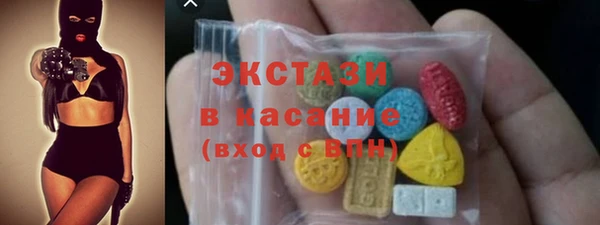 ECSTASY Балахна