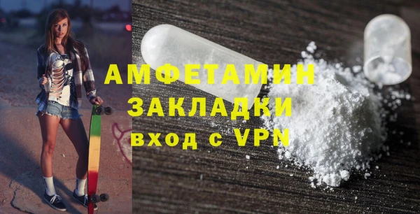 ECSTASY Балахна