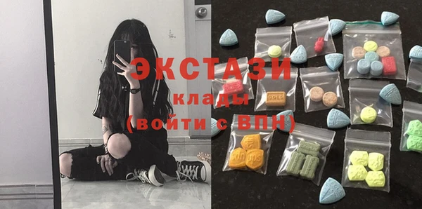 ECSTASY Балахна