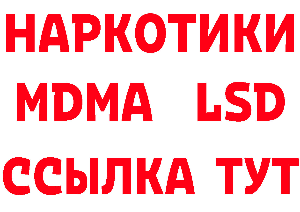 Метадон VHQ зеркало дарк нет hydra Белореченск