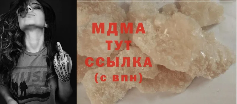 blacksprut как войти  Белореченск  МДМА crystal 